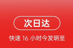 石家庄正定航空空运航空货运 航空货运